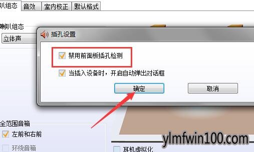 ����ľ��win7ϵͳ����ǰ����Ƶû������������ã�