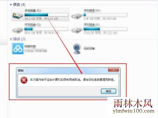 win7ϵͳ��������ô�������Ʒ���C�̵Ľ̳�(3)