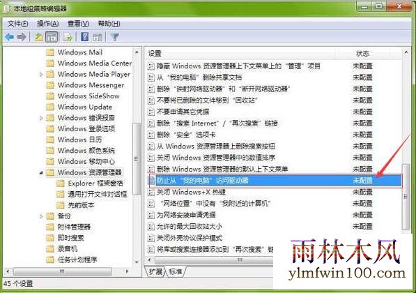 win7ϵͳ��������ô�������Ʒ���C�̵Ľ̳�(1)