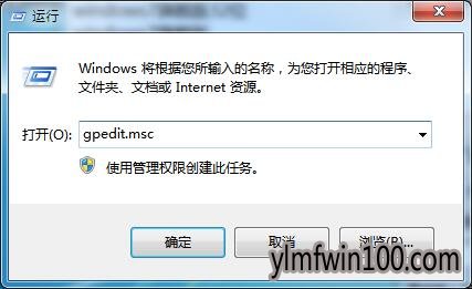 笔记本电脑桌面ie图标删除不掉怎么办?