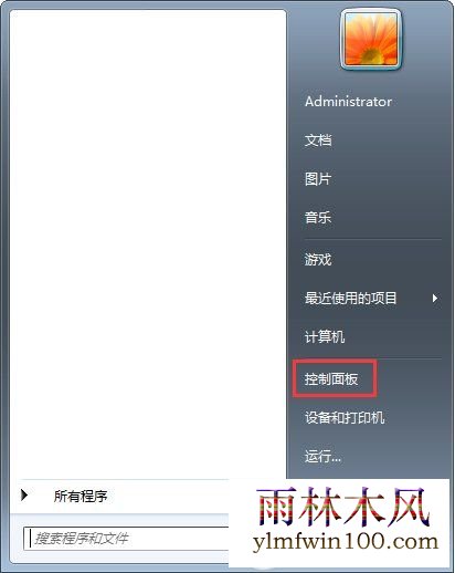 Win7系统如何启用浏览器的cookie功能?