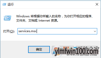 win7系统电脑开始键无法不能使用怎么解决