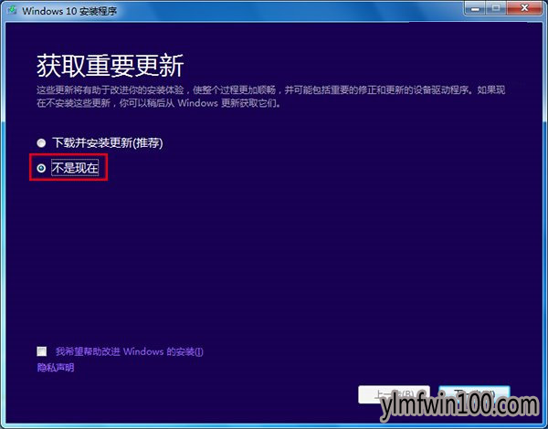 ��������windows10ϵͳ���������豸��������ν����