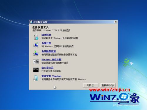 win10ϵͳ������ʾbootmgr is missing��ô�죿