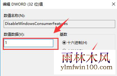 Win10系统电脑自动安装如何怎么禁止的方法