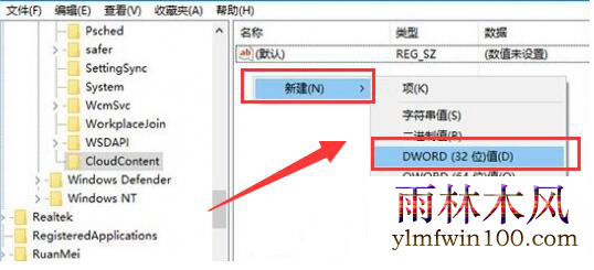 Win10系统电脑自动安装如何怎么禁止的方法