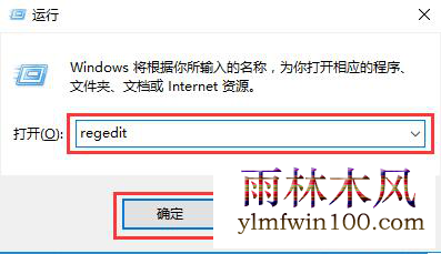 Win10系统电脑自动安装如何怎么禁止的方法