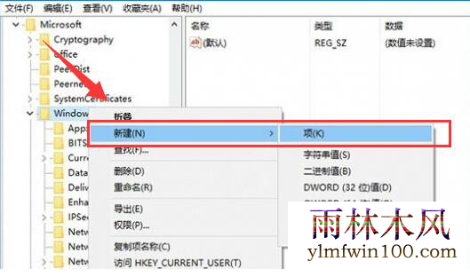 Win10系统电脑自动安装如何怎么禁止的方法