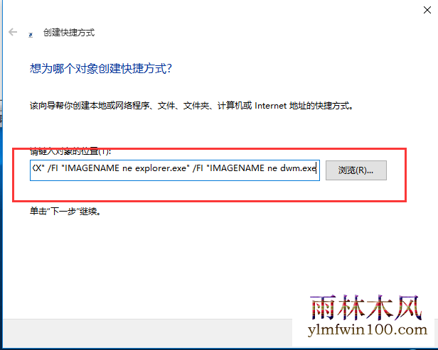 win10系统电脑怎么如何一键关闭所有程序的方法