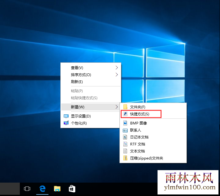 win10系统电脑怎么如何一键关闭所有程序的方法
