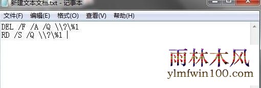 ����ľ��win7�콢��ϵͳ���������ϵ��ļ�ɾ������ô�죿(5)