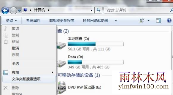 ����ľ��win7�콢��ϵͳ���������ϵ��ļ�ɾ������ô�죿(3)