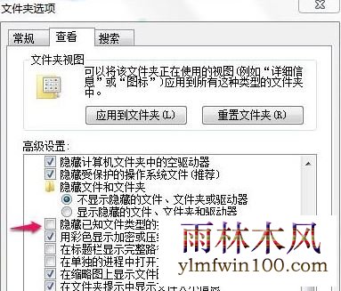 ����ľ��win7�콢��ϵͳ���������ϵ��ļ�ɾ������ô�죿(4)