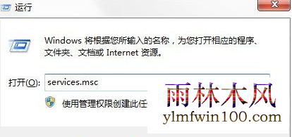 win10系统电脑无法加载远程访问连接怎么办?