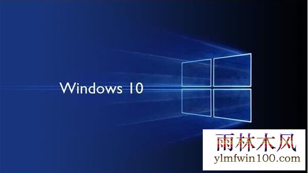 win10系统安装完成