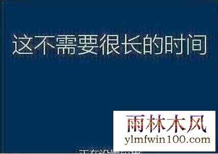 程序安装过程