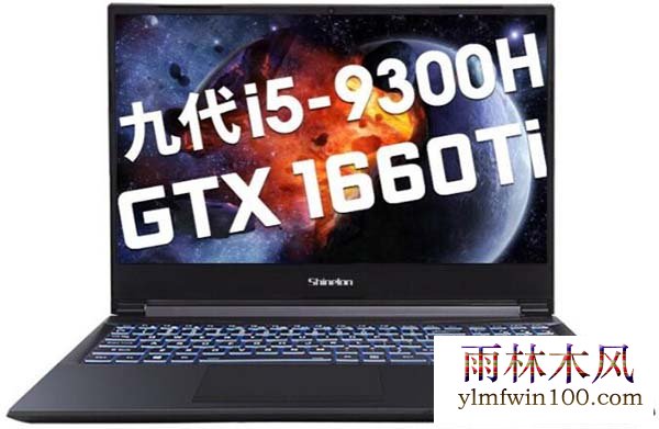 安装win8系统