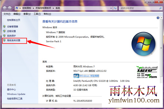 win10专业版系统图片不显示预览怎么设置