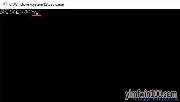 win7系统电脑怎么如何关闭腾讯游戏进程teniodl.exe?