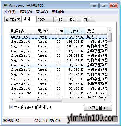 win10系统电脑任务管理器打不开是什么原因?怎么解决?
