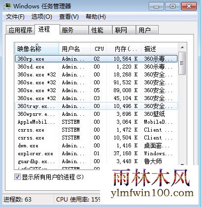 win10רҵ��ϵͳ����������򲻿���ν���ķ���