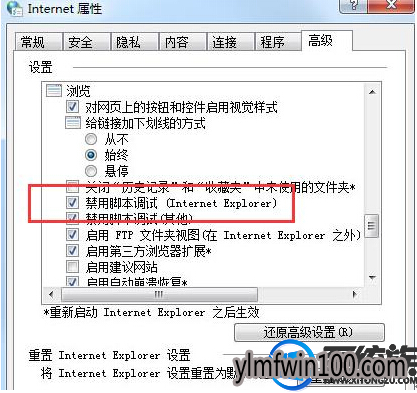 浏览器显示stack overflow at line:0怎么解决? 浏览器显示stack overflow at line:0怎么解决?