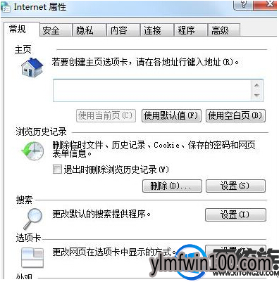 浏览器显示stack overflow at line:0怎么解决? 浏览器显示stack overflow at line:0怎么解决?