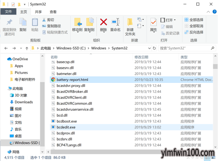 笔记本电量消耗太快怎么办?笔记本Win10自带电池检测怎么开启的方法