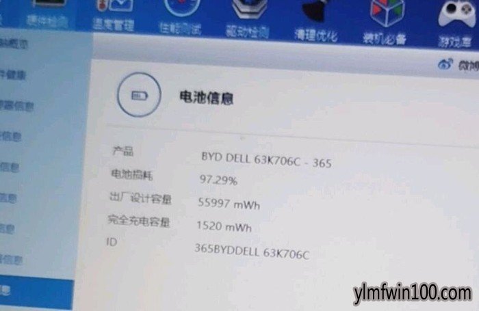 笔记本电量消耗太快怎么办?笔记本Win10自带电池检测怎么开启的方法