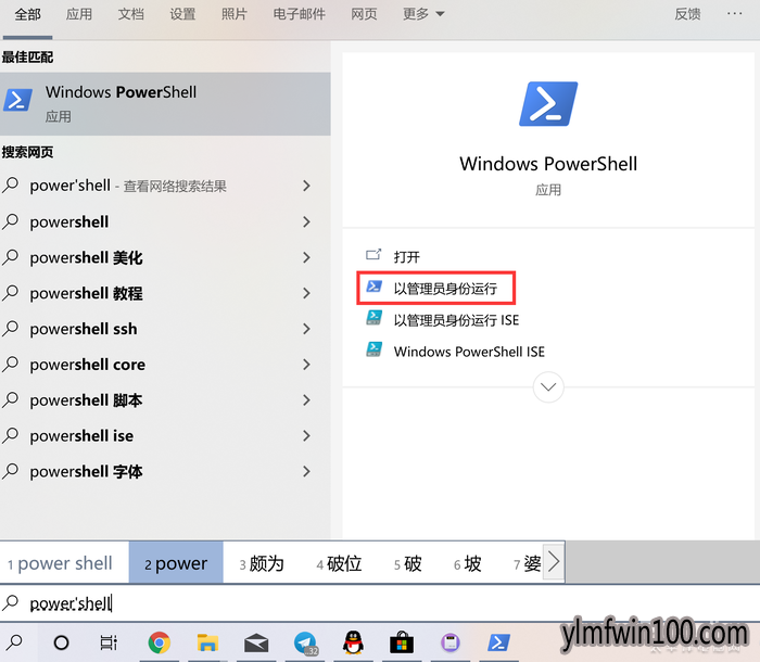 笔记本电量消耗太快怎么办?笔记本Win10自带电池检测怎么开启的方法