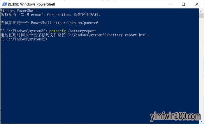 笔记本电量消耗太快怎么办?笔记本Win10自带电池检测怎么开启的方法
