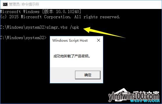 windows10密钥 正版win10密匙Key使用技巧