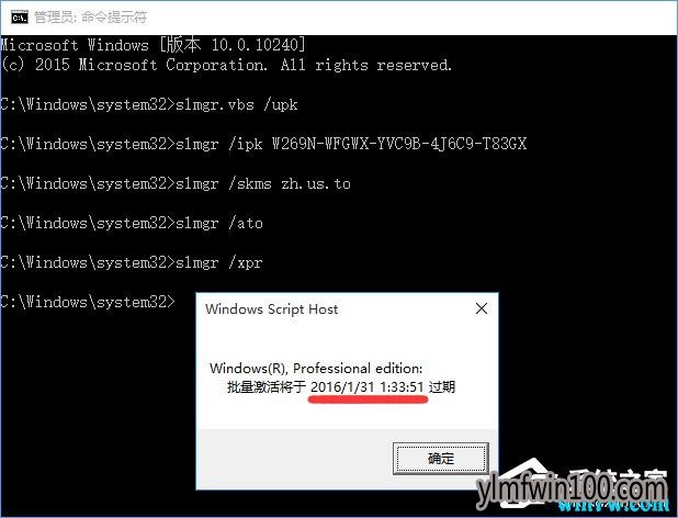 windows10密钥 正版win10密匙Key使用技巧
