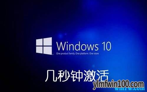 Win10专业版v60.01大神数字永久激活工具