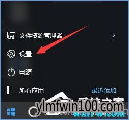 windows10密钥 正版win10密匙Key使用技巧