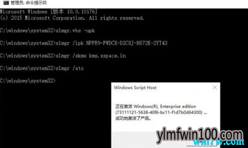 2019 win10专业版 1903最新激活码key激活教程