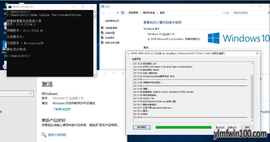 2019最新Windows 10 数字永久激活工具 正版 win10激活码