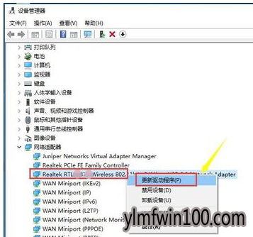 网络不可用 网络连接不可用_win7系统电脑网络连接不可用如何解决?