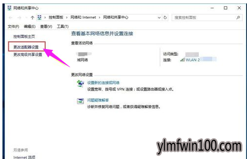 电脑 网络连接不可用_win7系统电脑网络连接不可用如何解决?