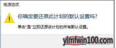 win10 64位系统电脑待机后不能唤醒怎么办? win10 64位系统电脑待机后不能唤醒怎么办?