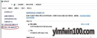 win10 64位系统电脑待机后不能唤醒怎么办? win10 64位系统电脑待机后不能唤醒怎么办?
