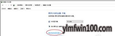 win10 64位系统电脑待机后不能唤醒怎么办? win10 64位系统电脑待机后不能唤醒怎么办?