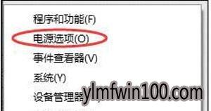 win10 64位系统电脑待机后不能唤醒怎么办? win10 64位系统电脑待机后不能唤醒怎么办?