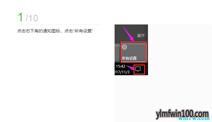 优化win10!怎么让win10美化到极致教程