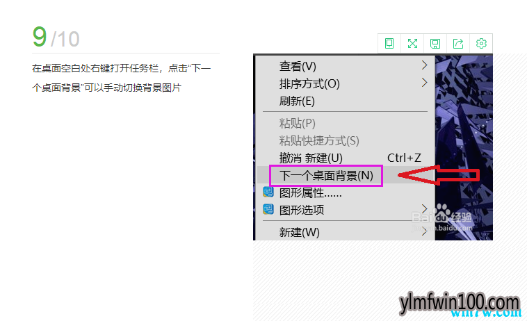优化win10!怎么让win10美化到极致教程