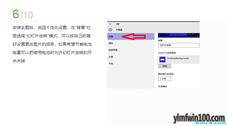 优化win10!怎么让win10美化到极致教程