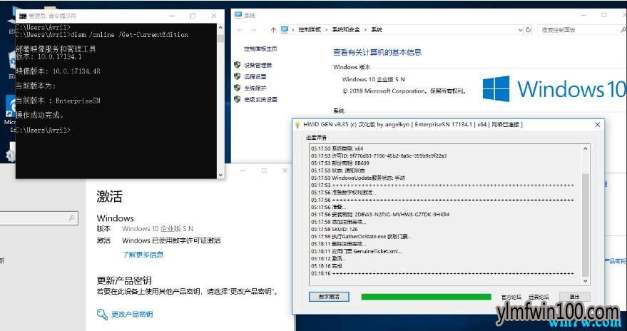 Win10激活工具_Win10 1803永久激活