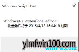 最新Win10专业版永久激活方法,激活密钥大全