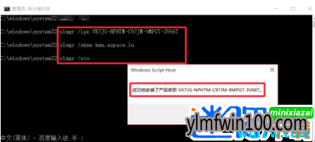 最新Win10专业版永久激活方法,激活密钥大全
