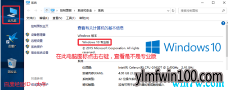 最新Win10专业版永久激活方法,激活密钥大全